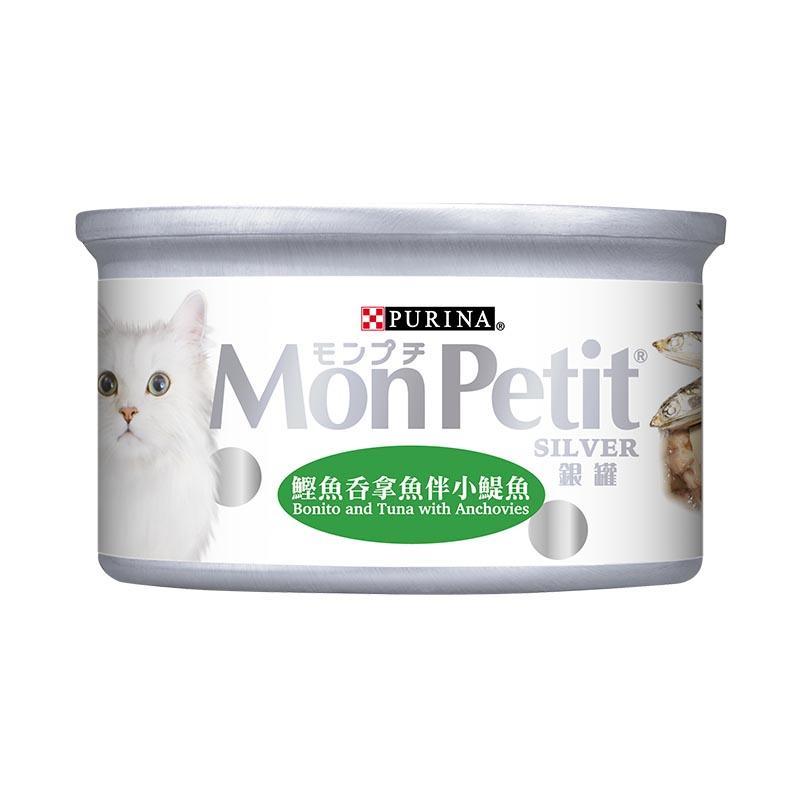 MonPetit Silver 銀罐系列 罐頭 80g-1罐-吞拿魚伴白飯魚-Suchprice® 優價網