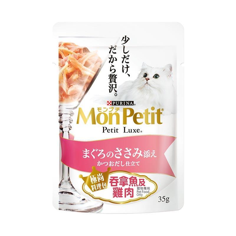 MonPetit Luxe 極尚料理包系列 袋裝 35g-原箱12袋-吞拿魚及鰹魚乾-Suchprice® 優價網