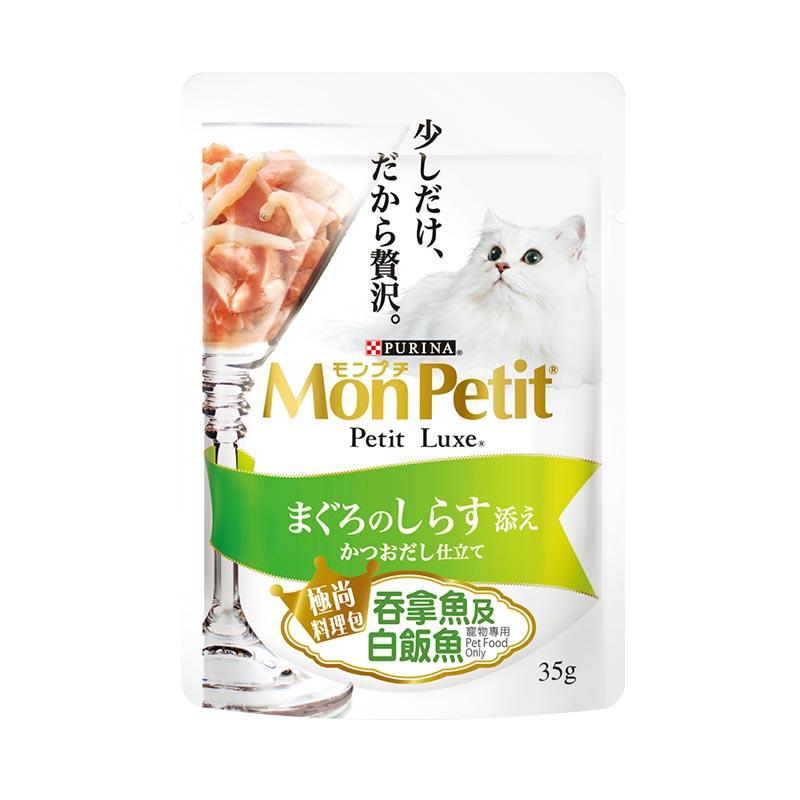 MonPetit Luxe 極尚料理包系列 袋裝 35g-1袋-吞拿魚及白飯魚-Suchprice® 優價網
