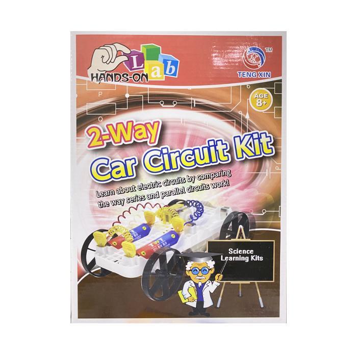 Royal Toys 實驗益智玩具 2路汽車電路套件 STEM-Suchprice® 優價網