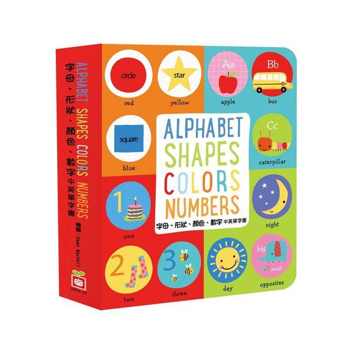 幼福文化 Alphabet、Shapes、Colors、Numbers字母、形狀、顏色、數字中英單字書-Suchprice® 優價網